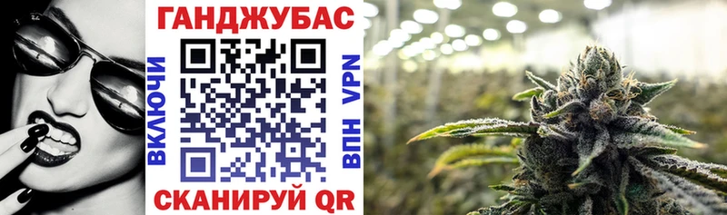 Канабис LSD WEED  Гурьевск 